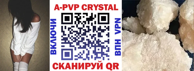 Alfa_PVP крисы CK  закладки  Сортавала 
