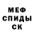 Метадон белоснежный graze Queen