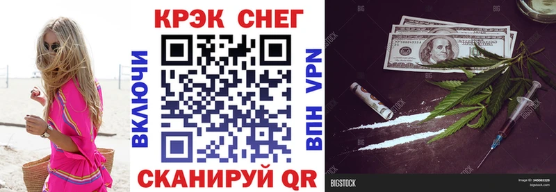 КОКАИН Fish Scale  нарко площадка формула  Сортавала 