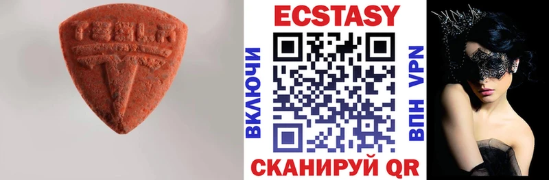 Экстази XTC  как найти   Сортавала 