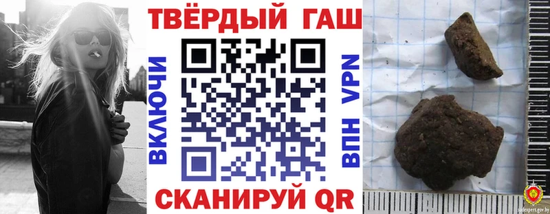 ГАШИШ Ice-O-Lator  где найти   Сортавала 