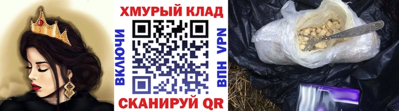 Героин хмурый  купить закладку  Сортавала 