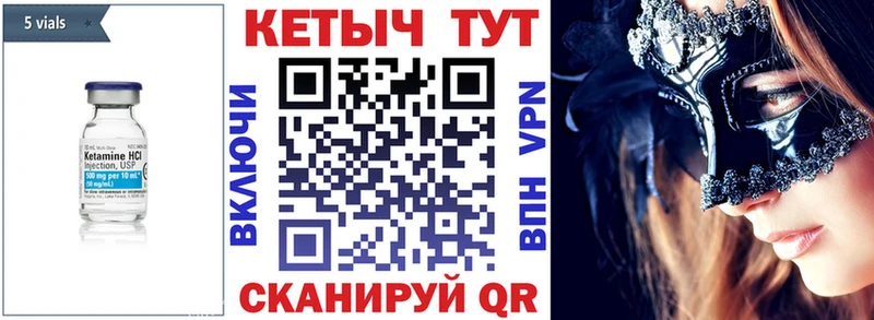 КЕТАМИН ketamine  купить   Сортавала 
