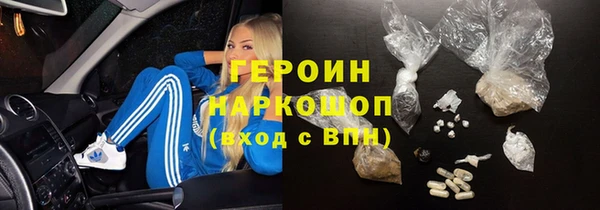 бошки Аркадак