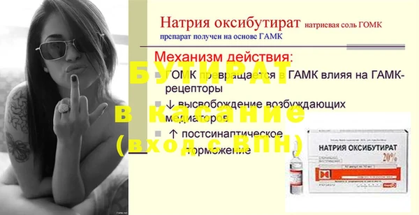 бошки Аркадак