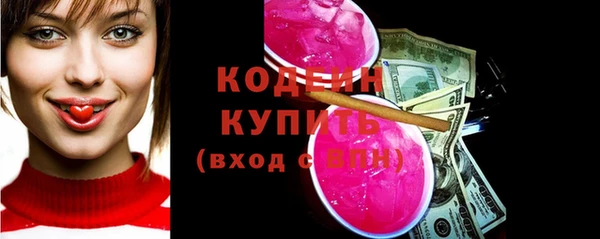 скорость Арсеньев