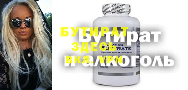 скорость Арсеньев