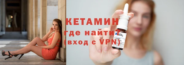 мефедрон VHQ Балахна