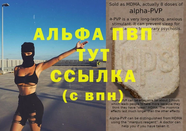 a pvp Армянск