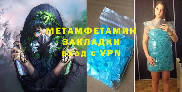скорость Арсеньев