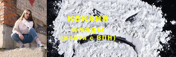 скорость Арсеньев
