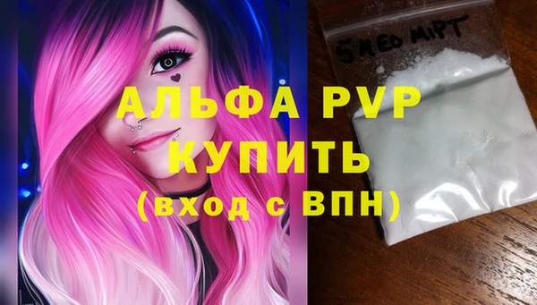 мет Сатка