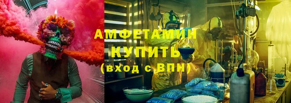 амфетамин Балабаново