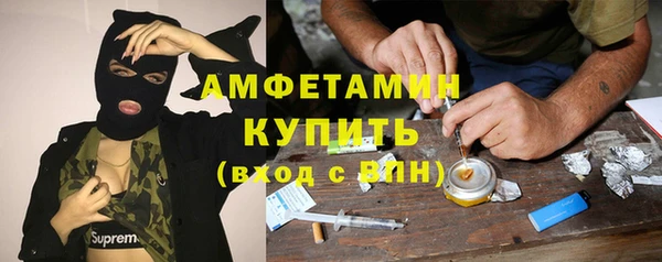скорость Арсеньев