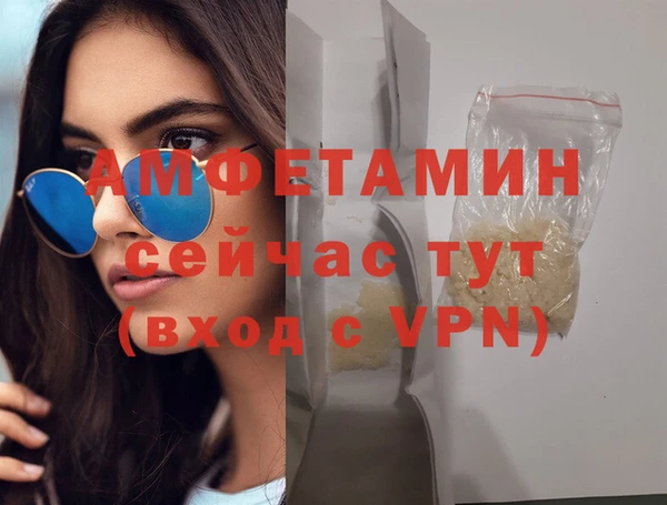 скорость Арсеньев