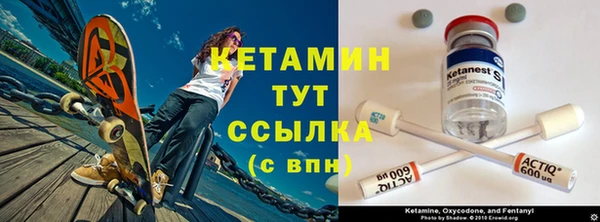 скорость Арсеньев