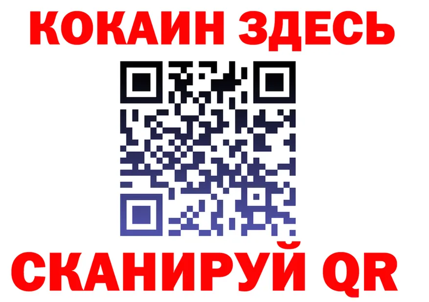 ГАШ Изолятор зеркало мориарти ОМГ ОМГ Сортавала