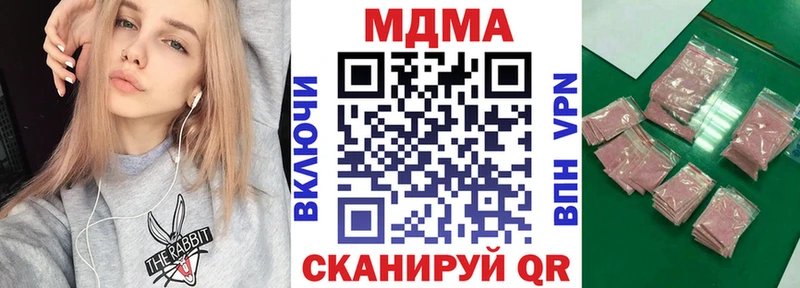 OMG зеркало  дарк нет как зайти  МДМА молли  наркота  Сортавала 