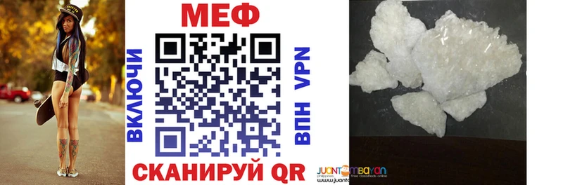 OMG ссылка Сортавала Мефедрон VHQ