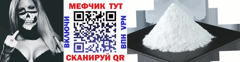Мефедрон  Сортавала