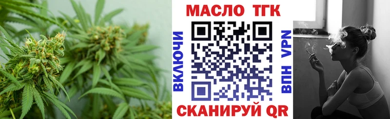 ТГК THC oil  купить наркотик  ОМГ ОМГ ссылки  Сортавала 